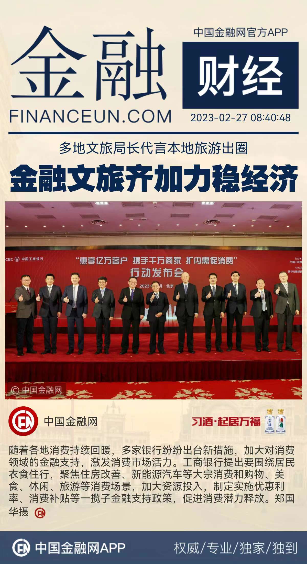 1677469749916534.jpeg WechatIMG10106.jpeg